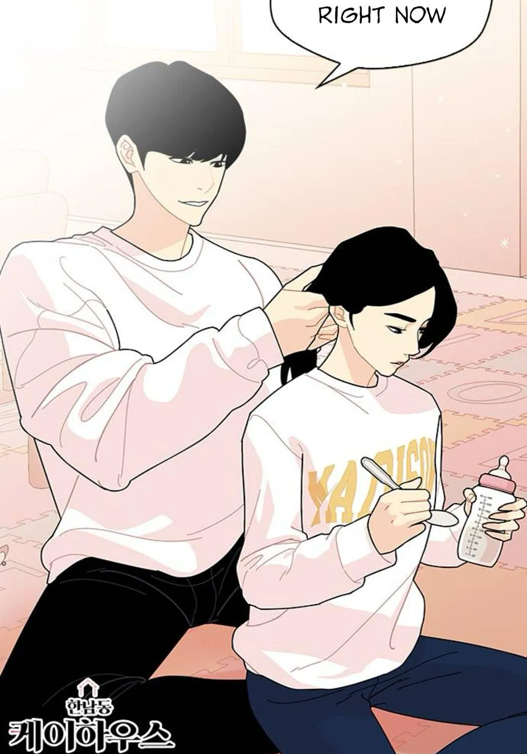 Hannamdong K-House Chapter 17 page 39 - 