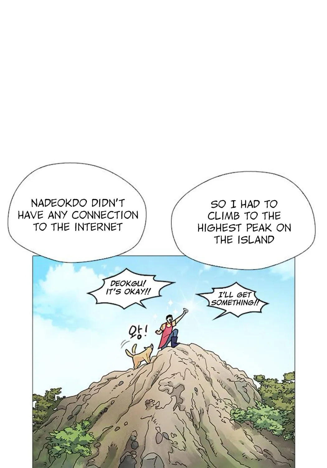 Hannamdong K-House Chapter 17 page 91 - 