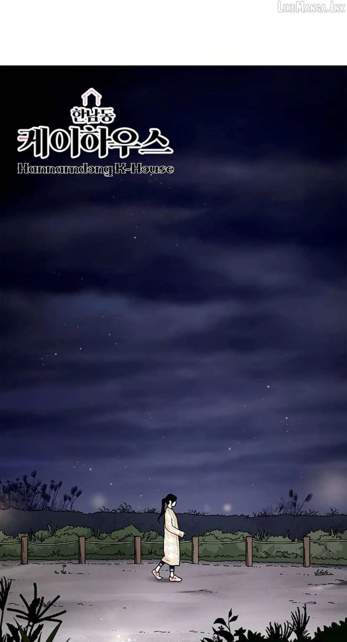 Hannamdong K-House Chapter 18 page 10 - 