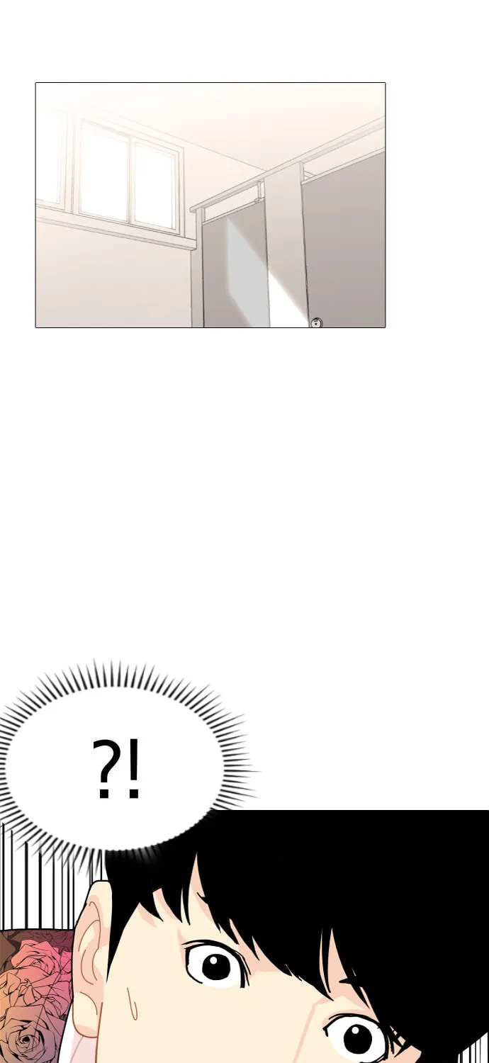 Hannamdong K-House Chapter 2 page 1 - 