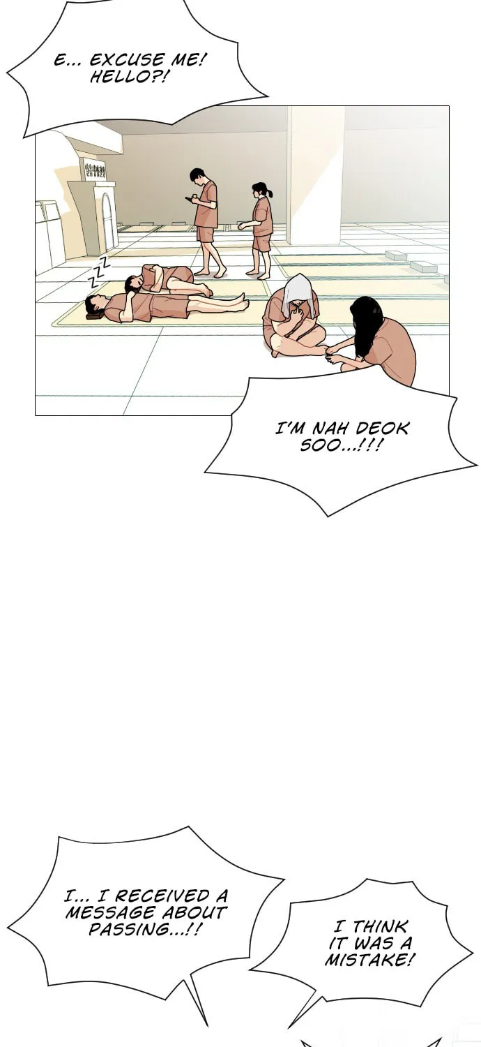 Hannamdong K-House Chapter 2 page 17 - 