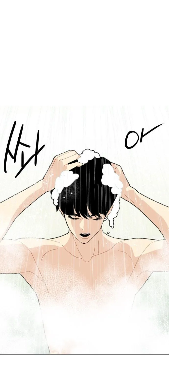 Hannamdong K-House Chapter 4 page 17 - 