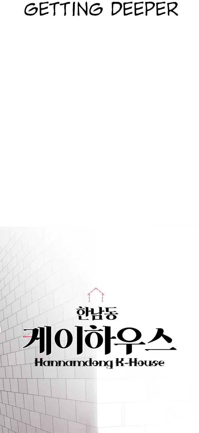 Hannamdong K-House Chapter 4 page 39 - 
