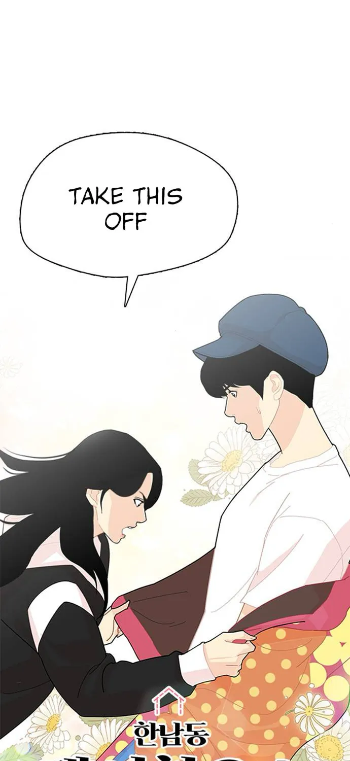 Hannamdong K-House Chapter 5 page 15 - 