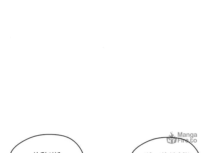 Hannamdong K-House Chapter 5 page 18 - 