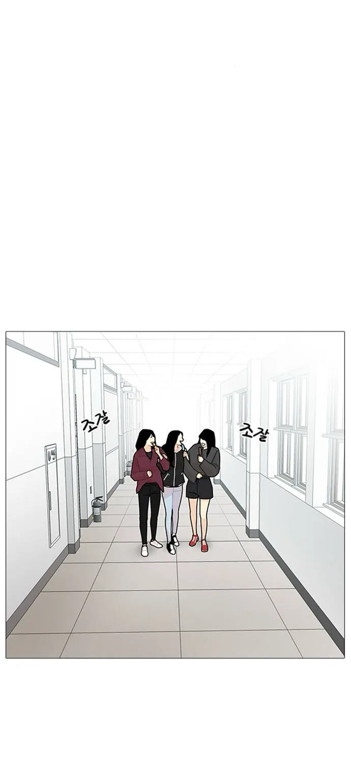 Hannamdong K-House Chapter 5 page 51 - 