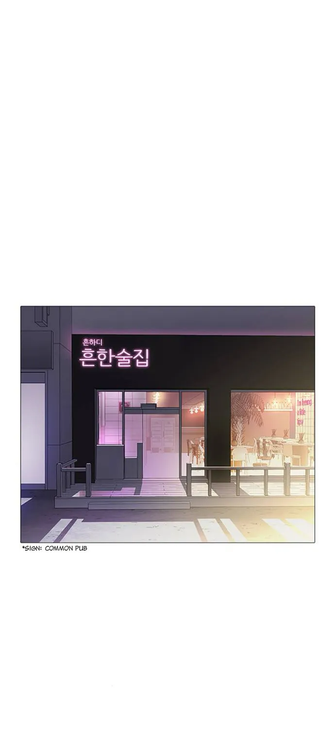 Hannamdong K-House Chapter 6 page 1 - 
