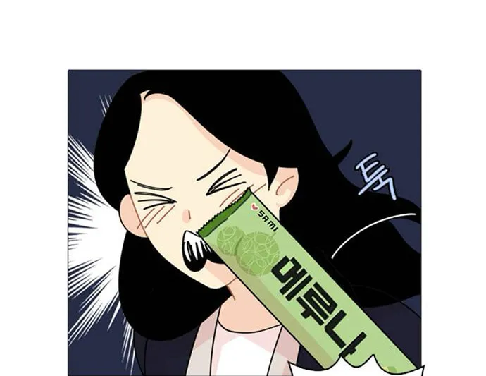 Hannamdong K-House Chapter 6 page 58 - 