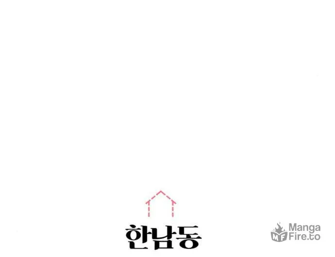 Hannamdong K-House Chapter 7 page 18 - 