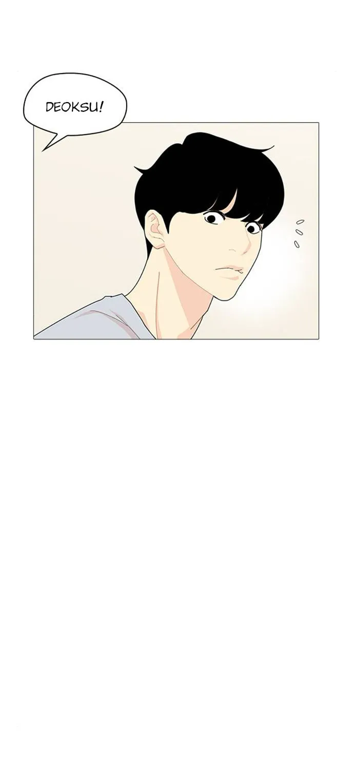 Hannamdong K-House Chapter 7 page 31 - 