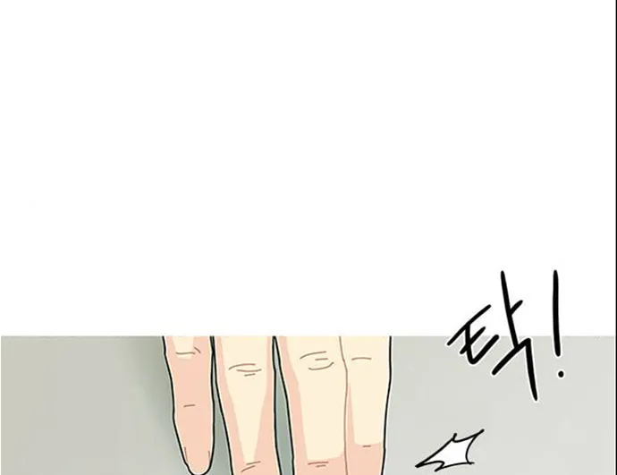 Hannamdong K-House Chapter 7 page 58 - 