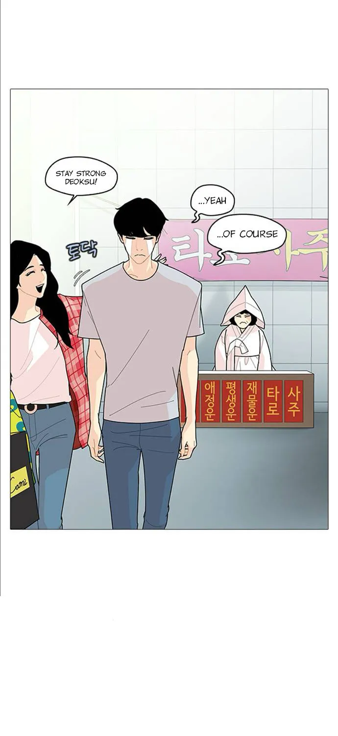 Hannamdong K-House Chapter 7 page 73 - 