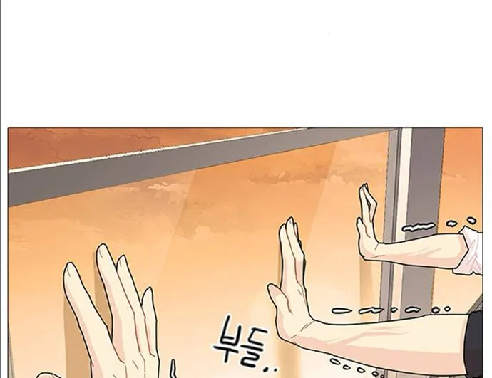 Hannamdong K-House Chapter 7 page 76 - 