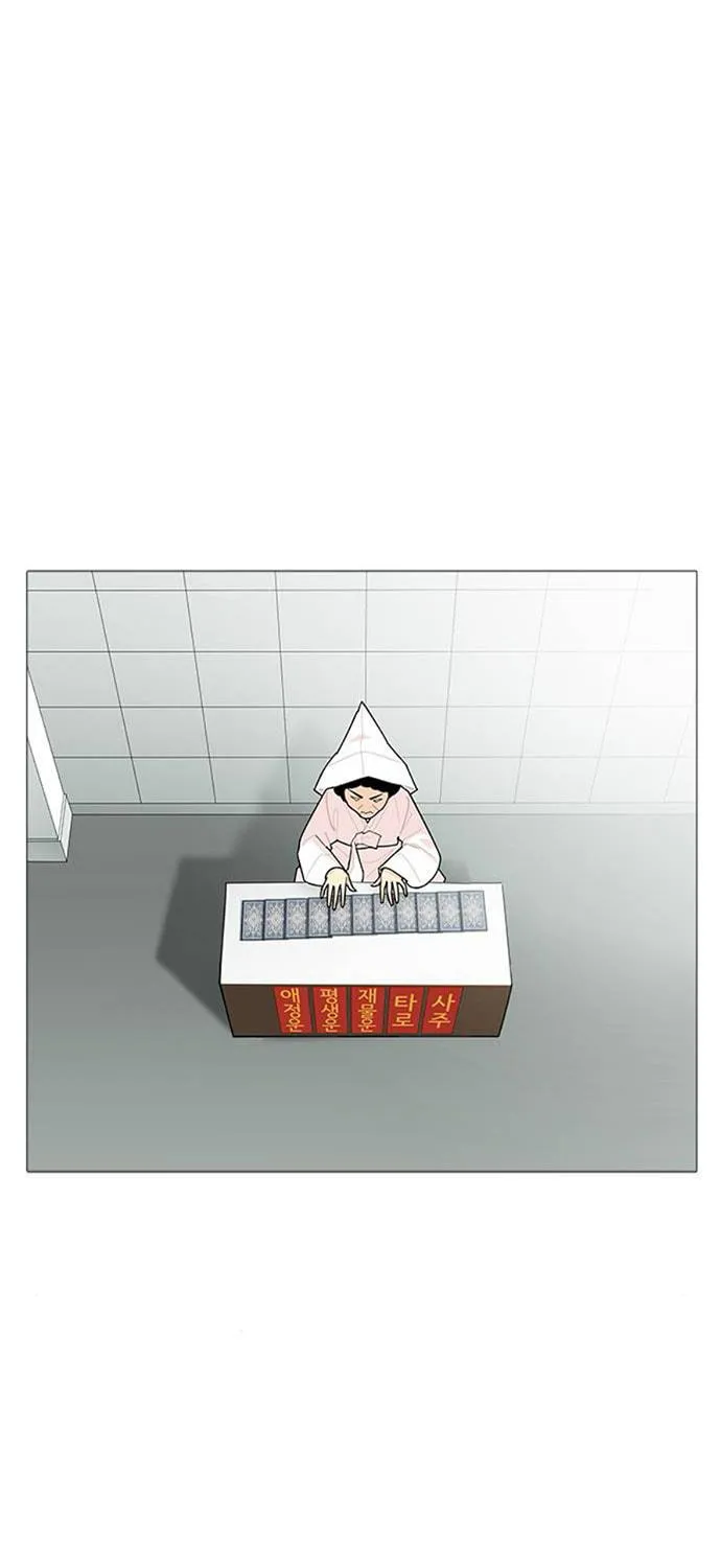 Hannamdong K-House Chapter 7 page 99 - 