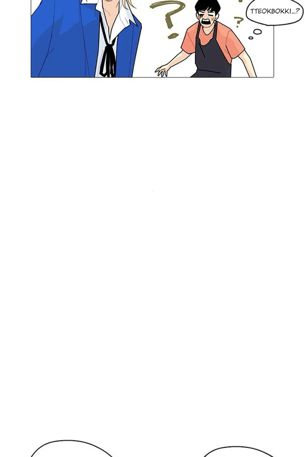 Hannamdong K-House Chapter 8 page 145 - 