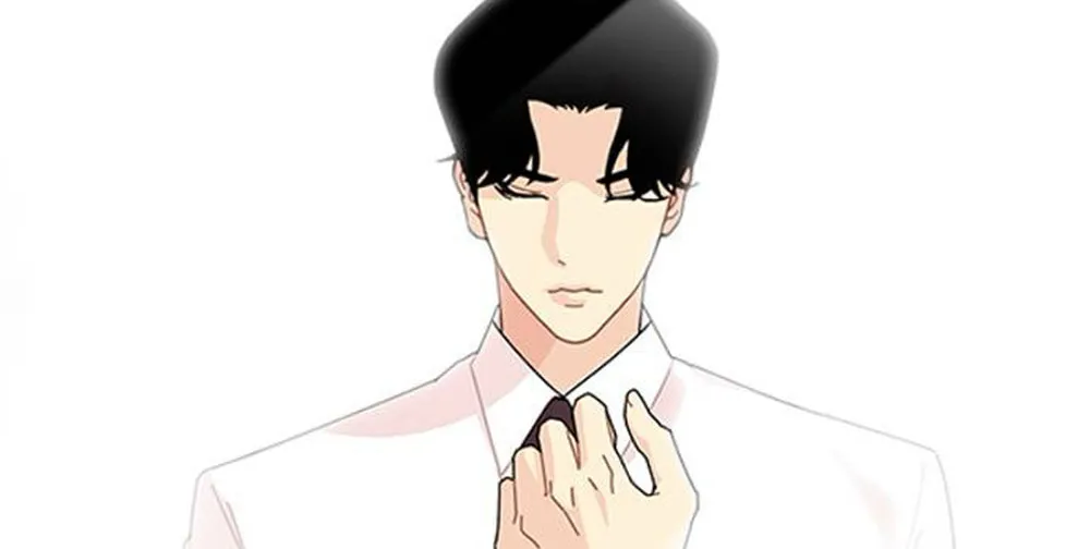 Hannamdong K-House Chapter 8 page 16 - 