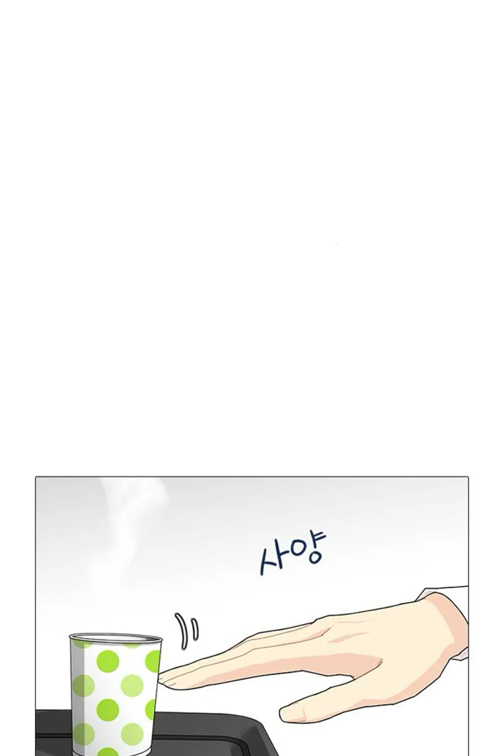 Hannamdong K-House Chapter 8 page 31 - 