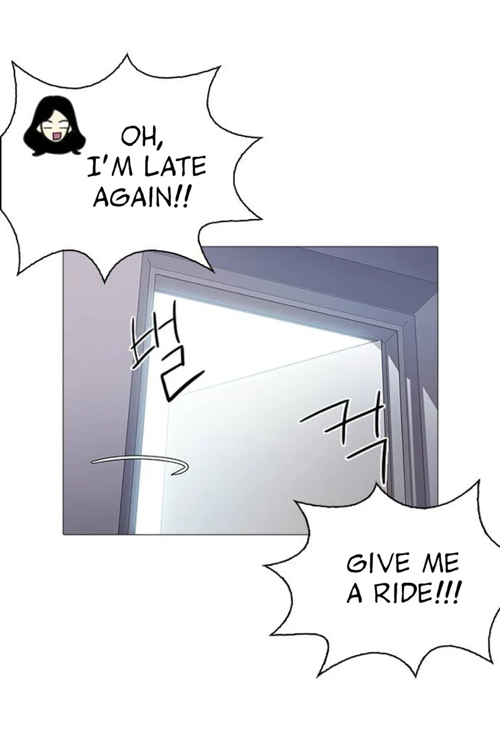 Hannamdong K-House Chapter 8 page 57 - 