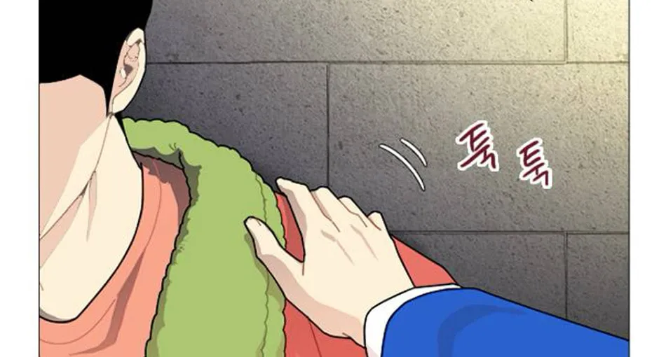 Hannamdong K-House Chapter 9 page 26 - 