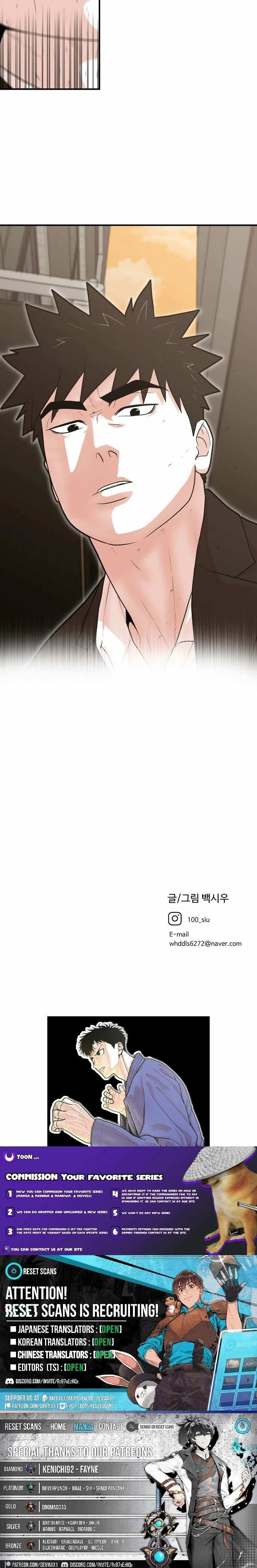 Hanpan Chapter 1 page 29 - 