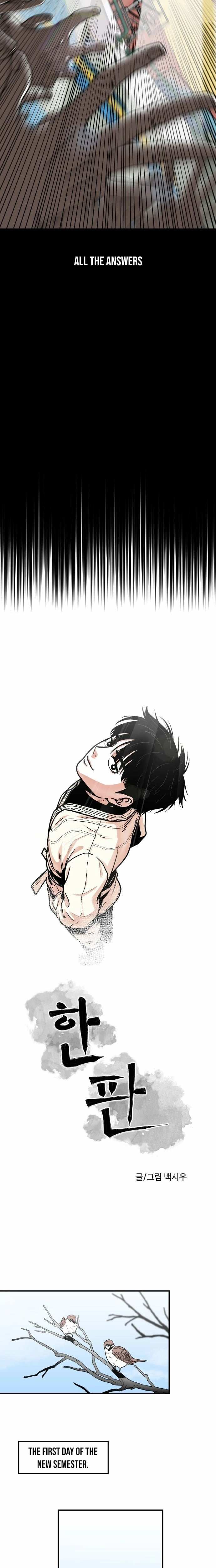 Hanpan Chapter 1 page 4 - 