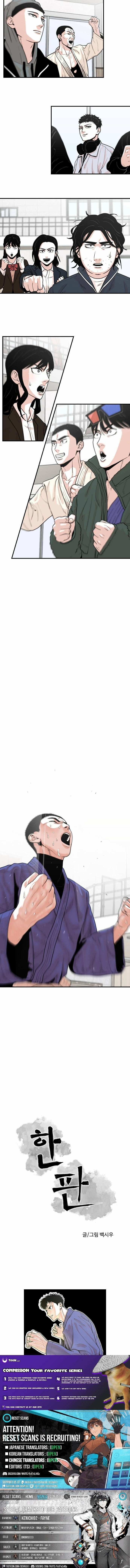 Hanpan Chapter 13 page 21 - 