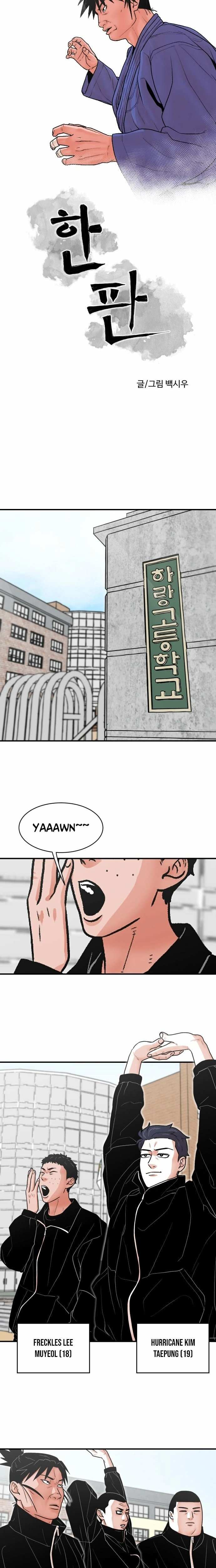 Hanpan Chapter 15 page 6 - 