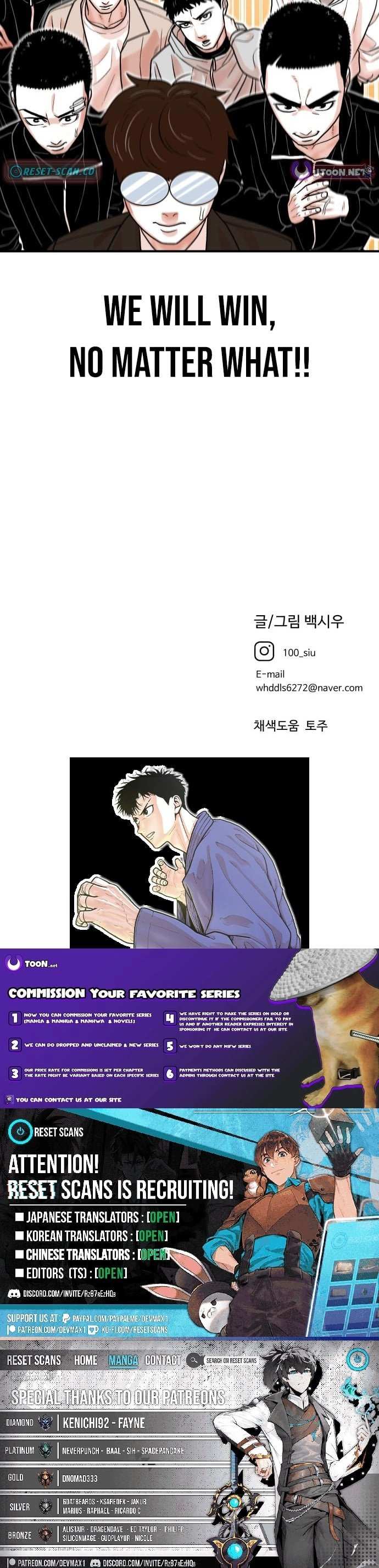Hanpan Chapter 16 page 23 - 