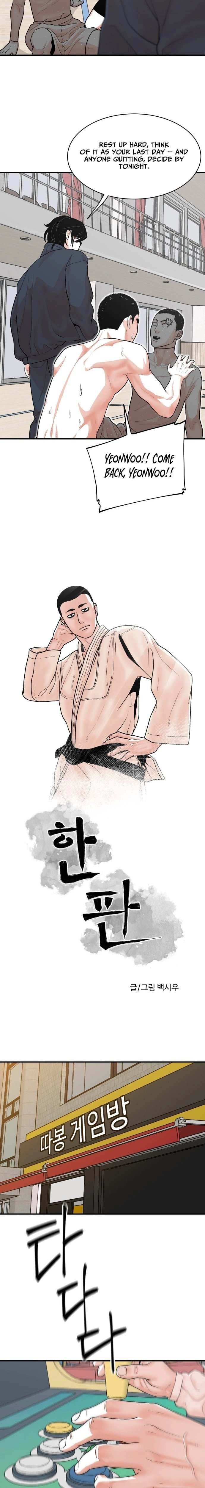 Hanpan Chapter 16 page 5 - 
