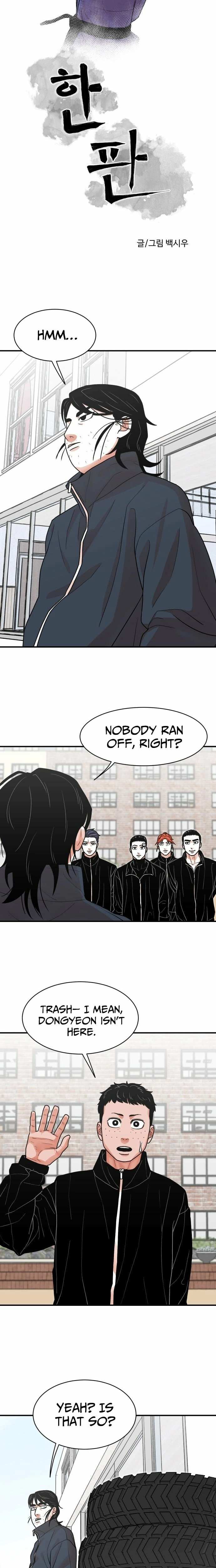 Hanpan Chapter 17 page 7 - 