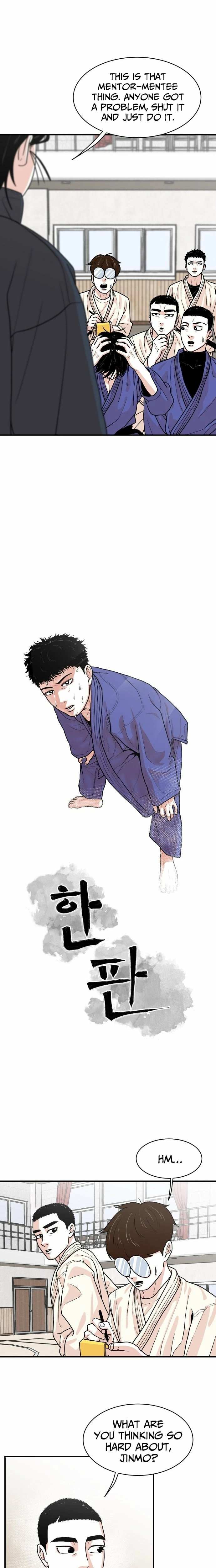 Hanpan Chapter 18 page 3 - 