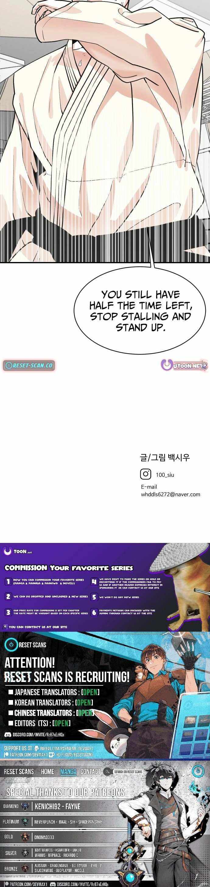 Hanpan Chapter 19 page 23 - 