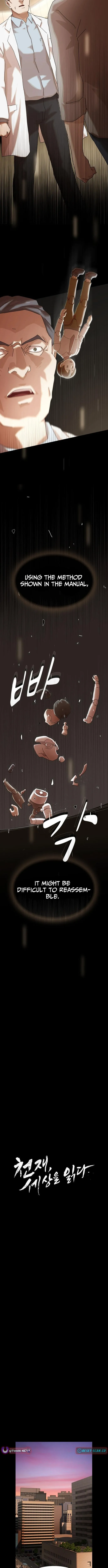 Hanpan Chapter 21.1 page 2 - 