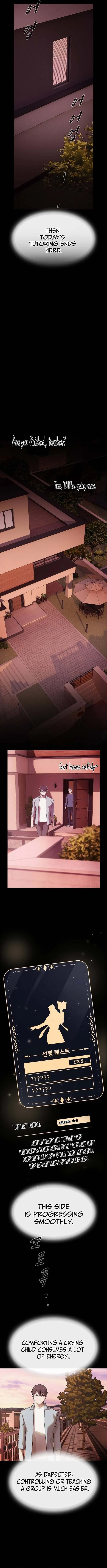 Hanpan Chapter 21.7 page 22 - 