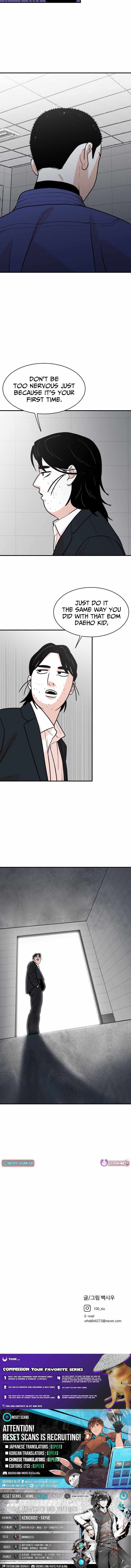 Hanpan Chapter 21 page 12 - 