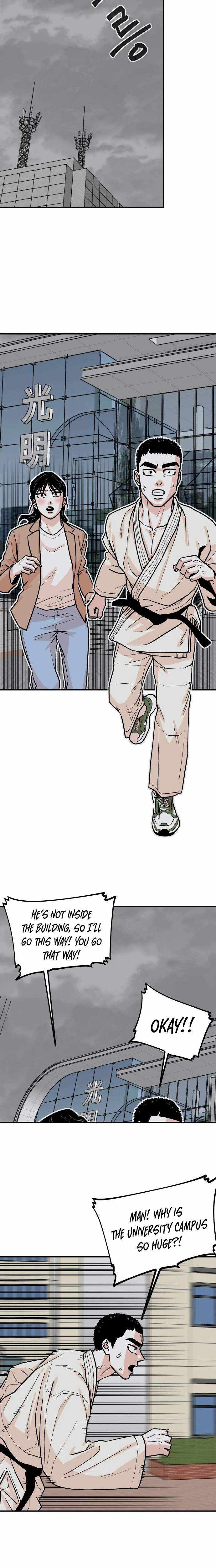 Hanpan Chapter 22 page 5 - 