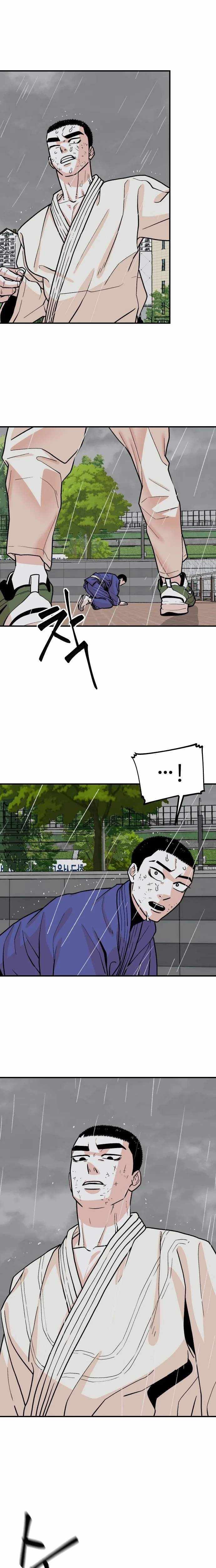 Hanpan Chapter 23 page 3 - 