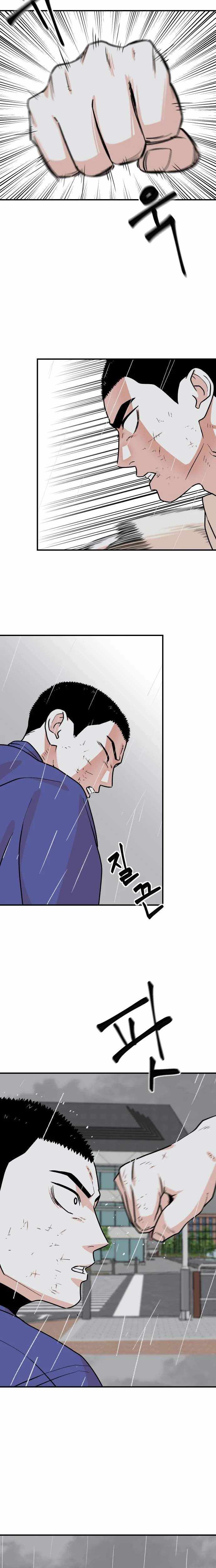 Hanpan Chapter 23 page 4 - 