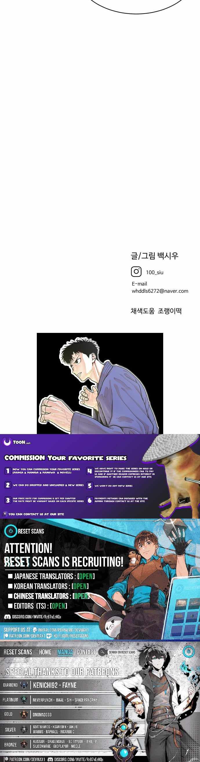Hanpan Chapter 25 page 13 - 