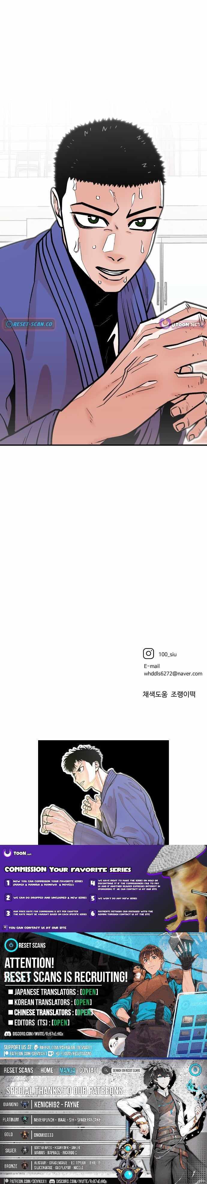 Hanpan Chapter 26 page 12 - 