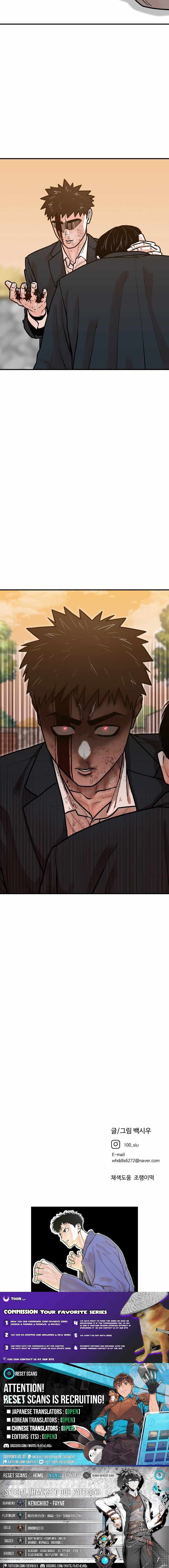 Hanpan Chapter 29 page 15 - 