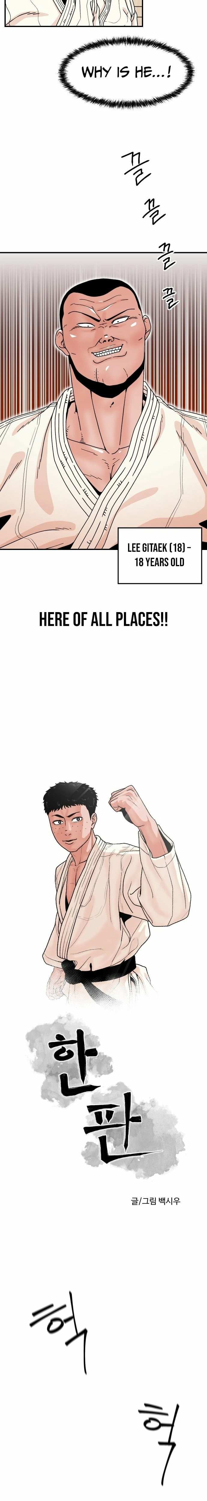 Hanpan Chapter 5 page 3 - 