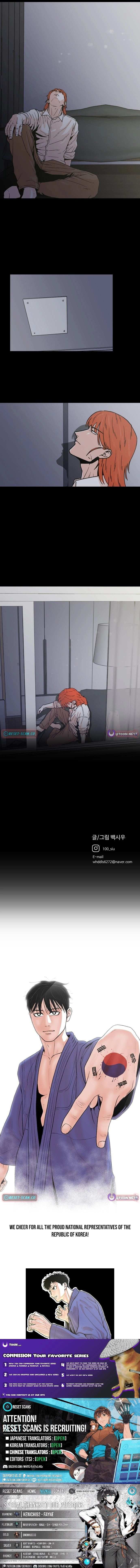 Hanpan Chapter 7 page 19 - 
