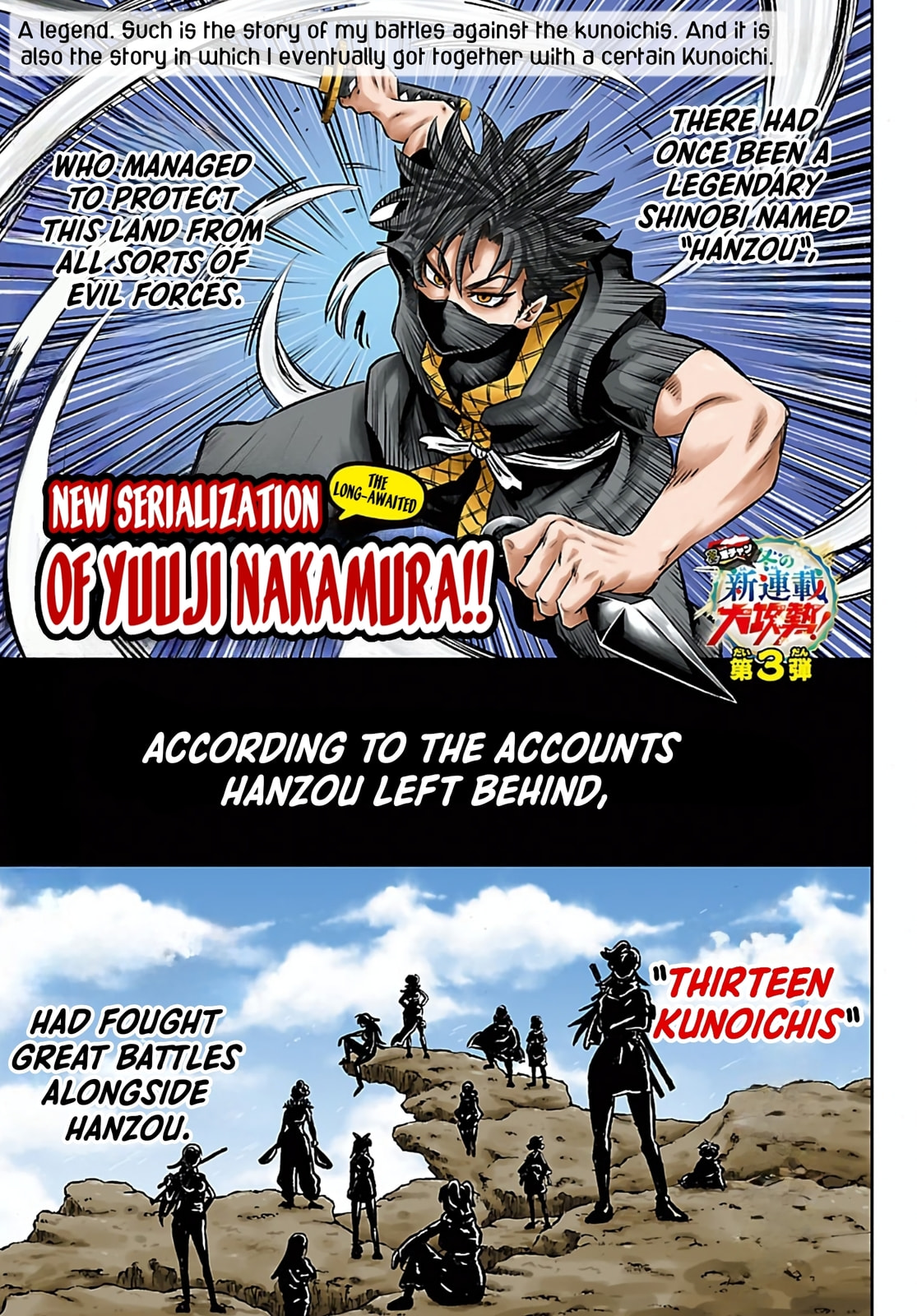 Hanzo and 13 Kunoichis Chapter 1 page 2 - 