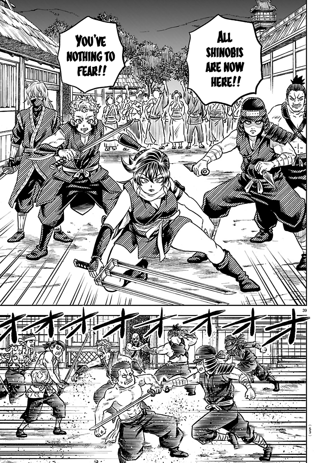 Hanzo and 13 Kunoichis Chapter 1 page 41 - 