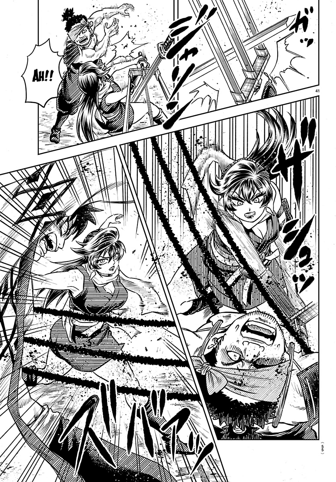 Hanzo and 13 Kunoichis Chapter 1 page 43 - 