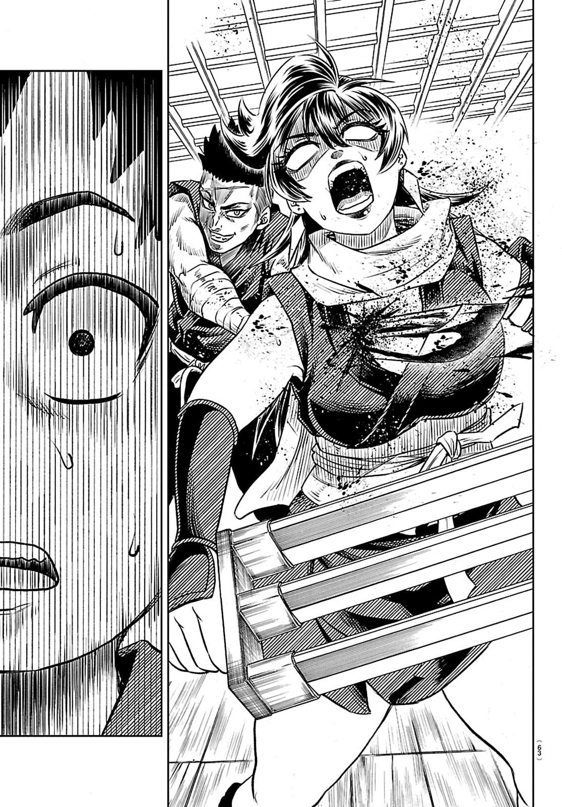 Hanzo and 13 Kunoichis Chapter 1 page 51 - 