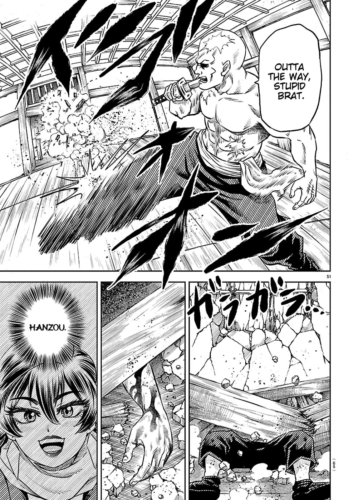 Hanzo and 13 Kunoichis Chapter 1 page 53 - 