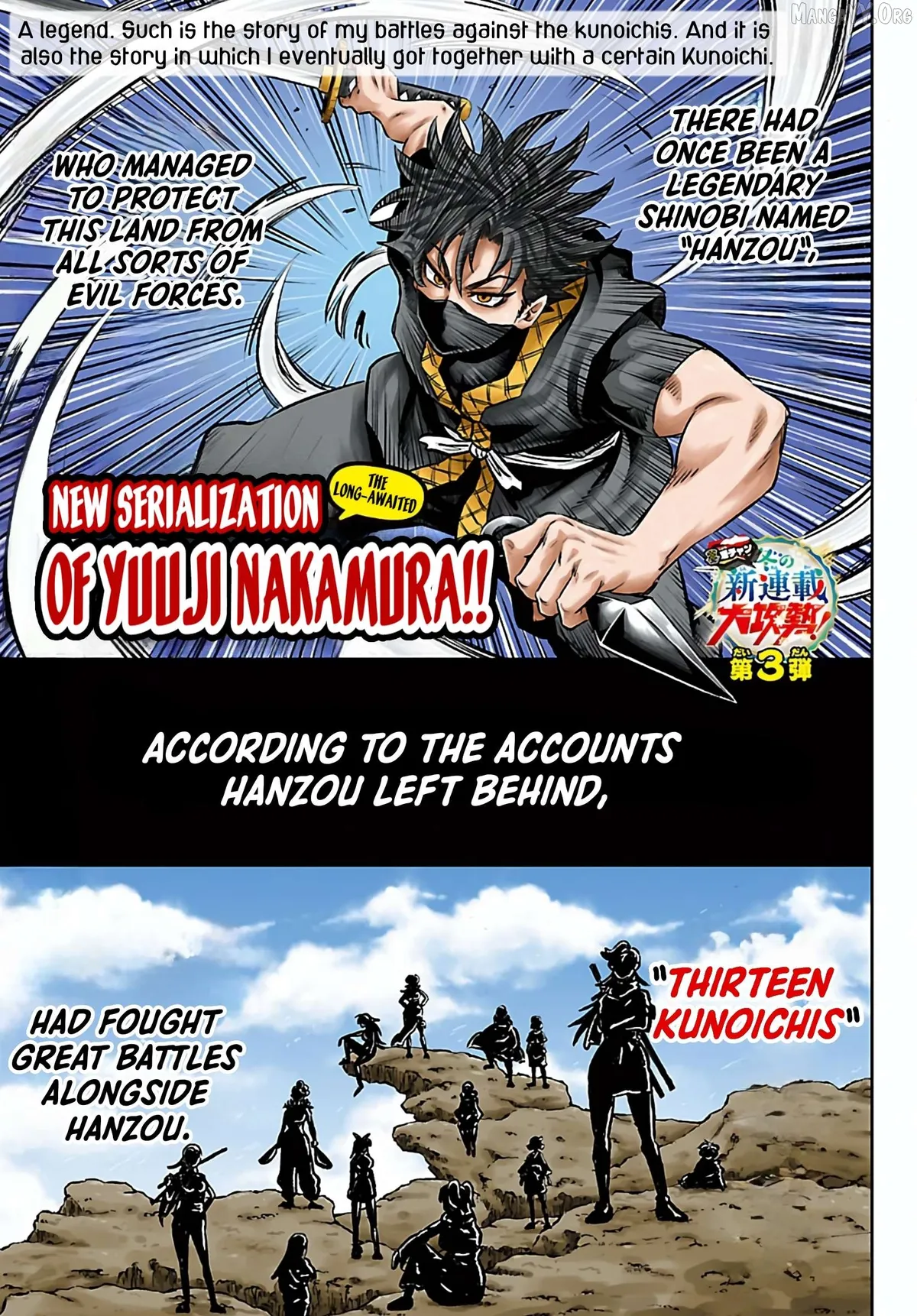 Hanzou to Juusan-nin no Kunoichi-tachi Chapter 1 page 2 - 