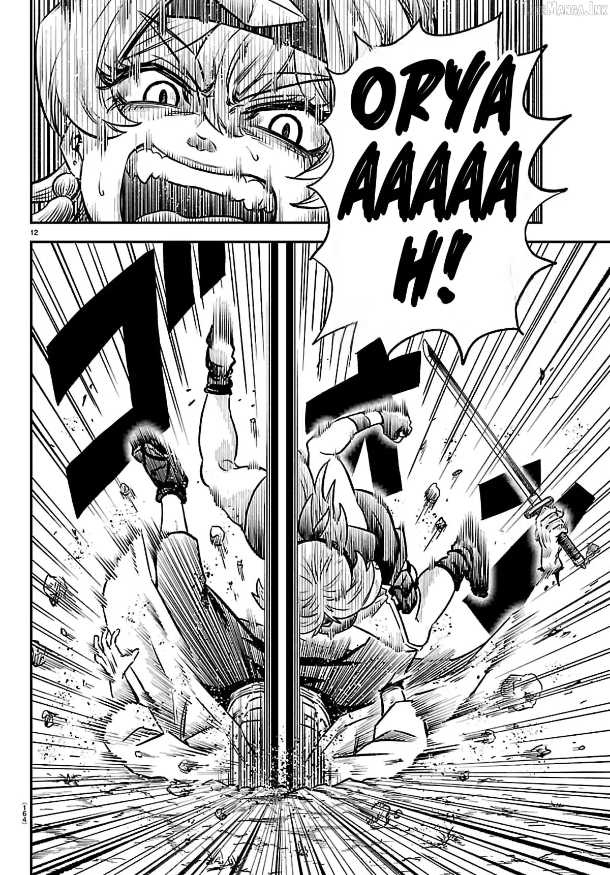 Hanzou to Juusan-nin no Kunoichi-tachi Chapter 5 page 15 - 